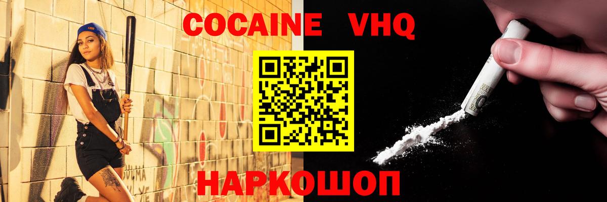 ТГК Северобайкальск