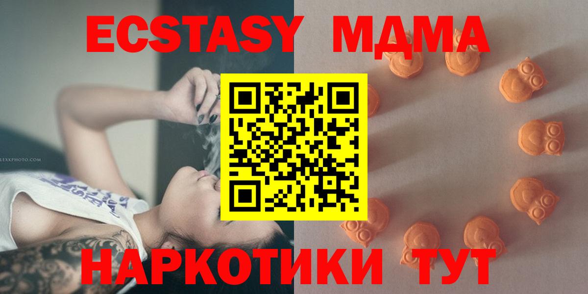 Северобайкальск  Вход с VPN  МЕТ  Меф кристаллы  ГАШ 