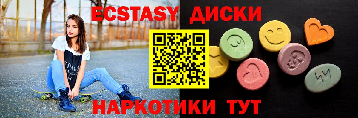 ЭКСТАЗИ VHQ  Вход с VPN  ЭКСТАЗИ бентли  Северобайкальск 