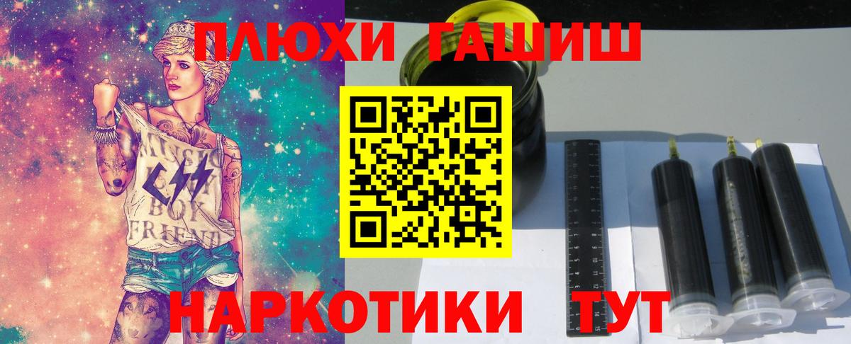 ГАШ  купить наркотики цена  ГАШ 40% ТГК  Северобайкальск  ГАШ Ice-O-Lator  Вход с VPN 