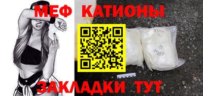 MDMA Славгород