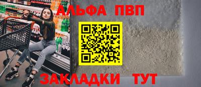 молекула духа Сланцы