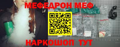 молекула духа Сланцы