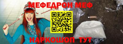 MDMA Славгород