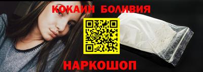 молекула духа Сланцы