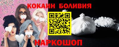 молекула духа Сланцы