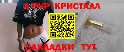 молекула духа Сланцы