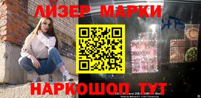 молекула духа Сланцы