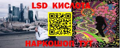 jwh Славянск-на-Кубани