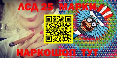 молекула духа Сланцы