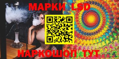 молекула духа Сланцы