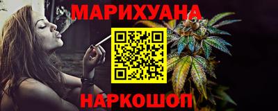 молекула духа Сланцы