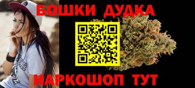 молекула духа Сланцы