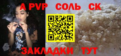 jwh Славянск-на-Кубани