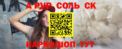 MDMA Славгород