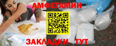 молекула духа Сланцы