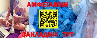 молекула духа Сланцы