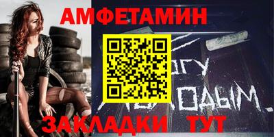 jwh Славянск-на-Кубани