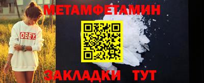 jwh Славянск-на-Кубани