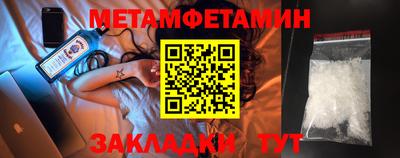 молекула духа Сланцы