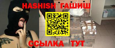 jwh Славянск-на-Кубани
