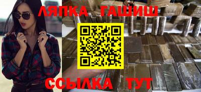 jwh Славянск-на-Кубани