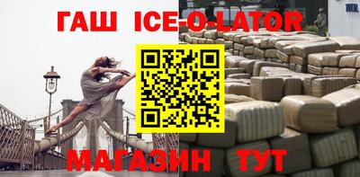 молекула духа Сланцы