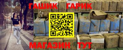 jwh Славянск-на-Кубани