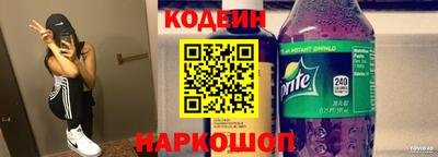 jwh Славянск-на-Кубани