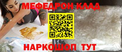 MDMA Славгород
