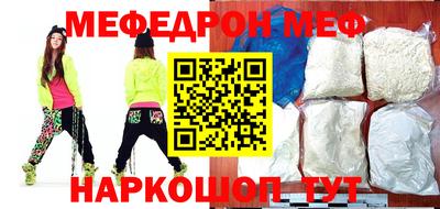 MDMA Славгород