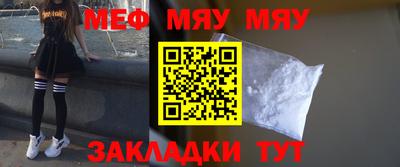 MDMA Славгород