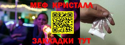 MDMA Славгород