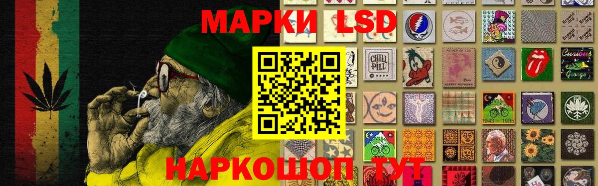 omg ONION  LSD-25 экстази ecstasy  ЛСД экстази ecstasy  Вход с VPN  Северобайкальск  LSD-25 экстази 