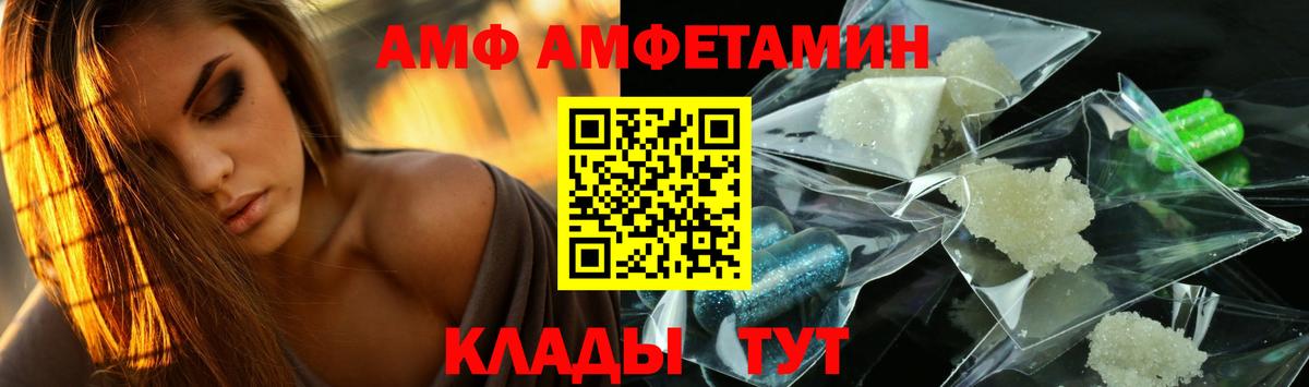 Северобайкальск  Метамфетамин мет  Вход с VPN 